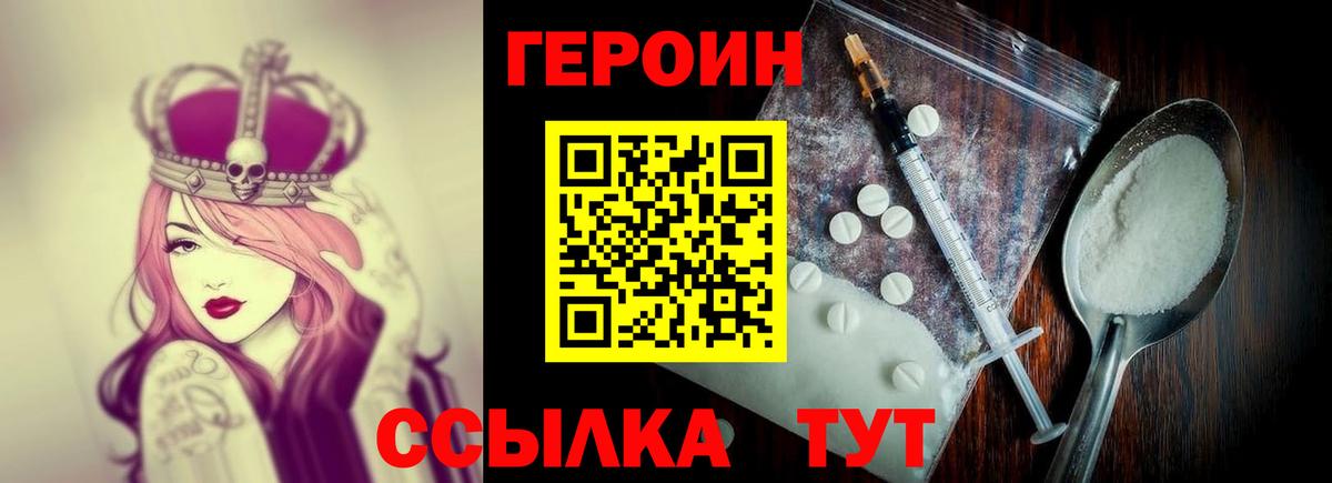 A PVP Краснокаменск