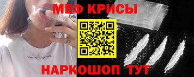 MESCALINE Заволжье