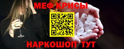 MESCALINE Заволжье