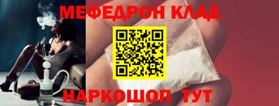 скорость mdpv Заводоуковск