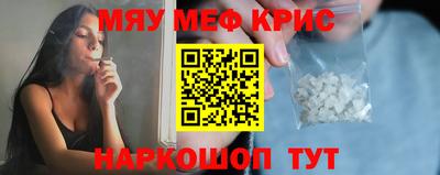 скорость mdpv Заводоуковск