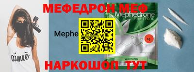 скорость mdpv Заводоуковск