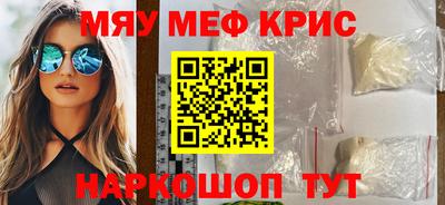 MESCALINE Заволжье
