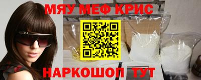 MESCALINE Заволжье