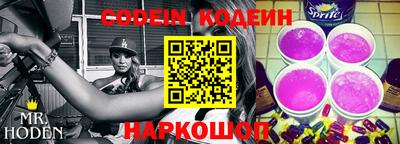 MESCALINE Заволжье