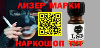 MESCALINE Заволжье