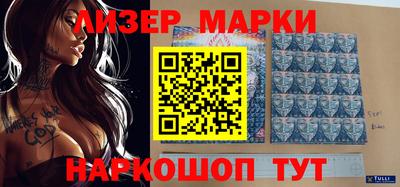 MESCALINE Заволжье