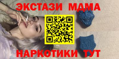 MESCALINE Заволжье