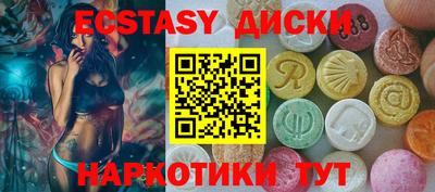 MESCALINE Заволжье