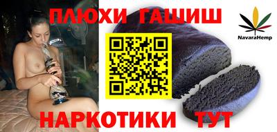 jwh Жуковский