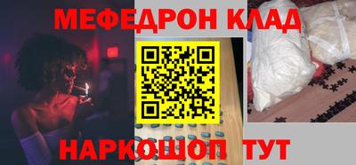 MESCALINE Заволжье