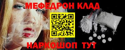 MESCALINE Заволжье