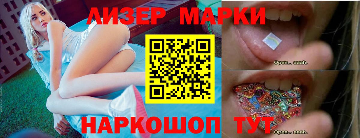 Краснокаменск  Лсд 25 экстази кислота  Вход с VPN  LSD-25 экстази ecstasy 