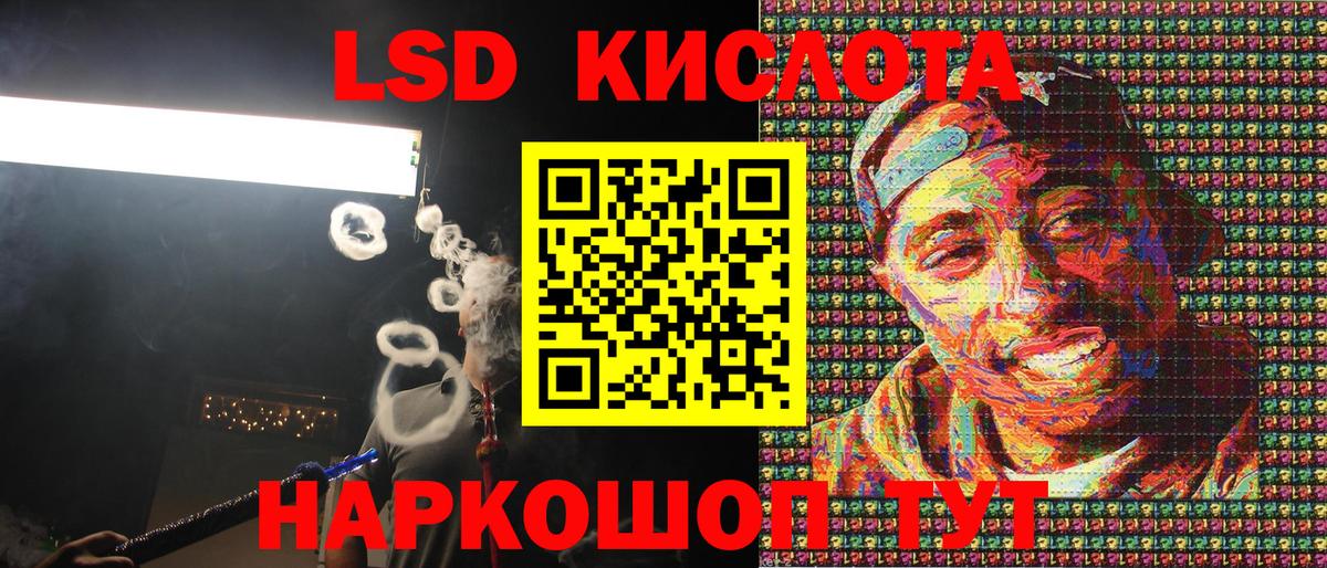 Марки NBOMe  Вход с VPN  Краснокаменск  Наркотические марки 1500мкг 