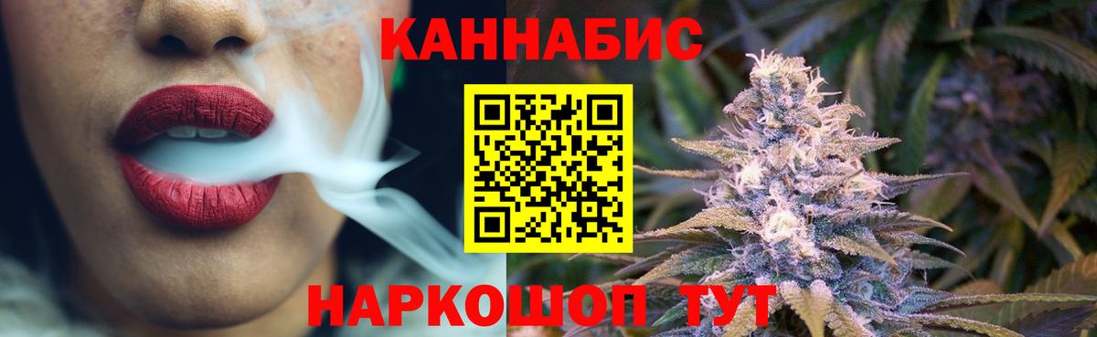 Краснокаменск  Бошки марихуана гибрид  МАРИХУАНА сатива  МАРИХУАНА MAZAR  Вход с VPN  Шишки марихуана SATIVA & INDICA 